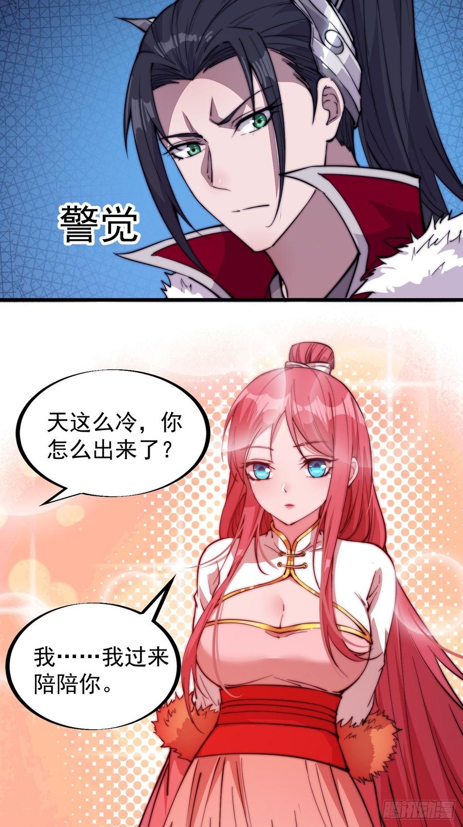 第九十六话：天快亮了23