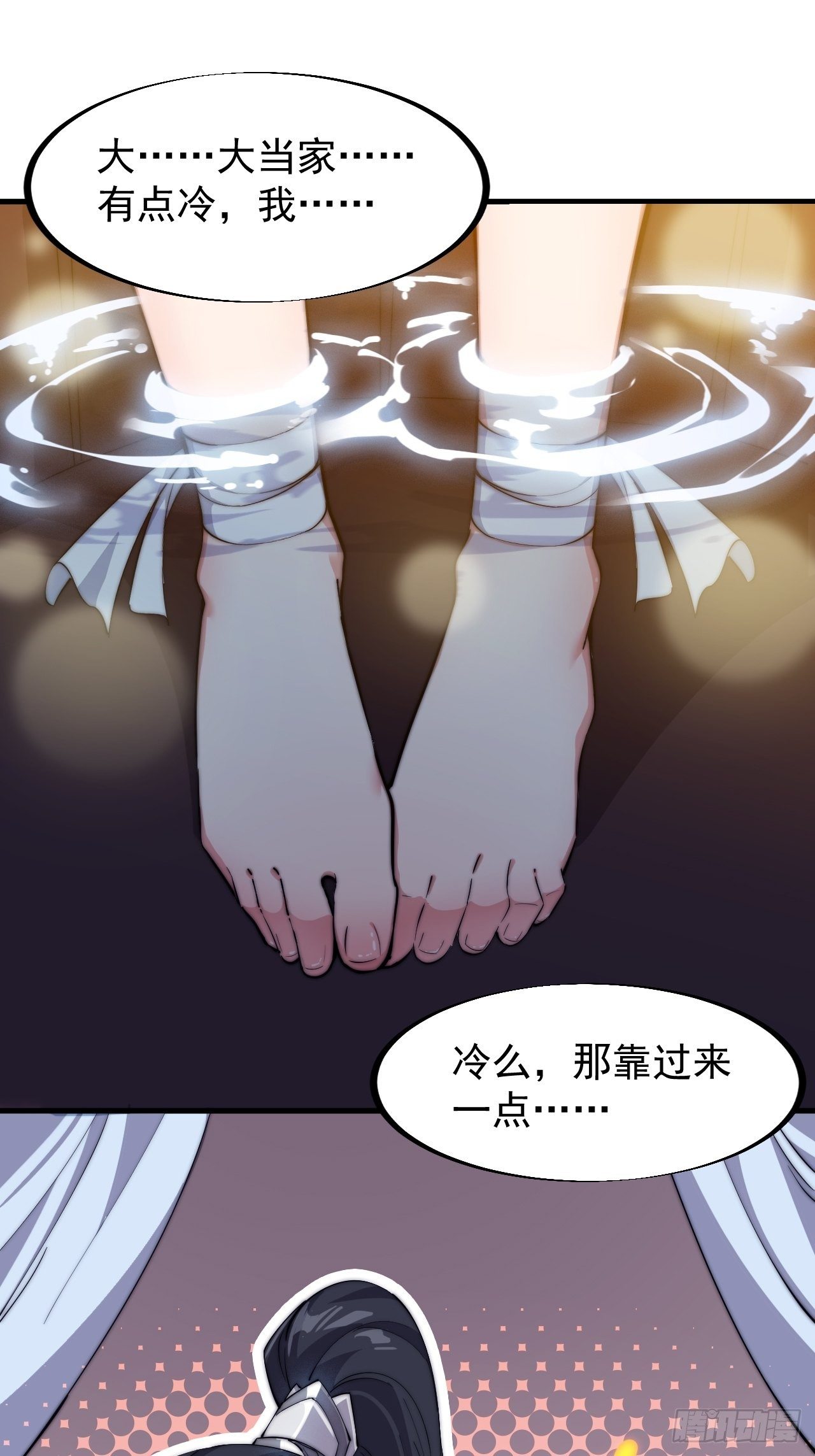 第八十一话：鱼死了网也不会破32