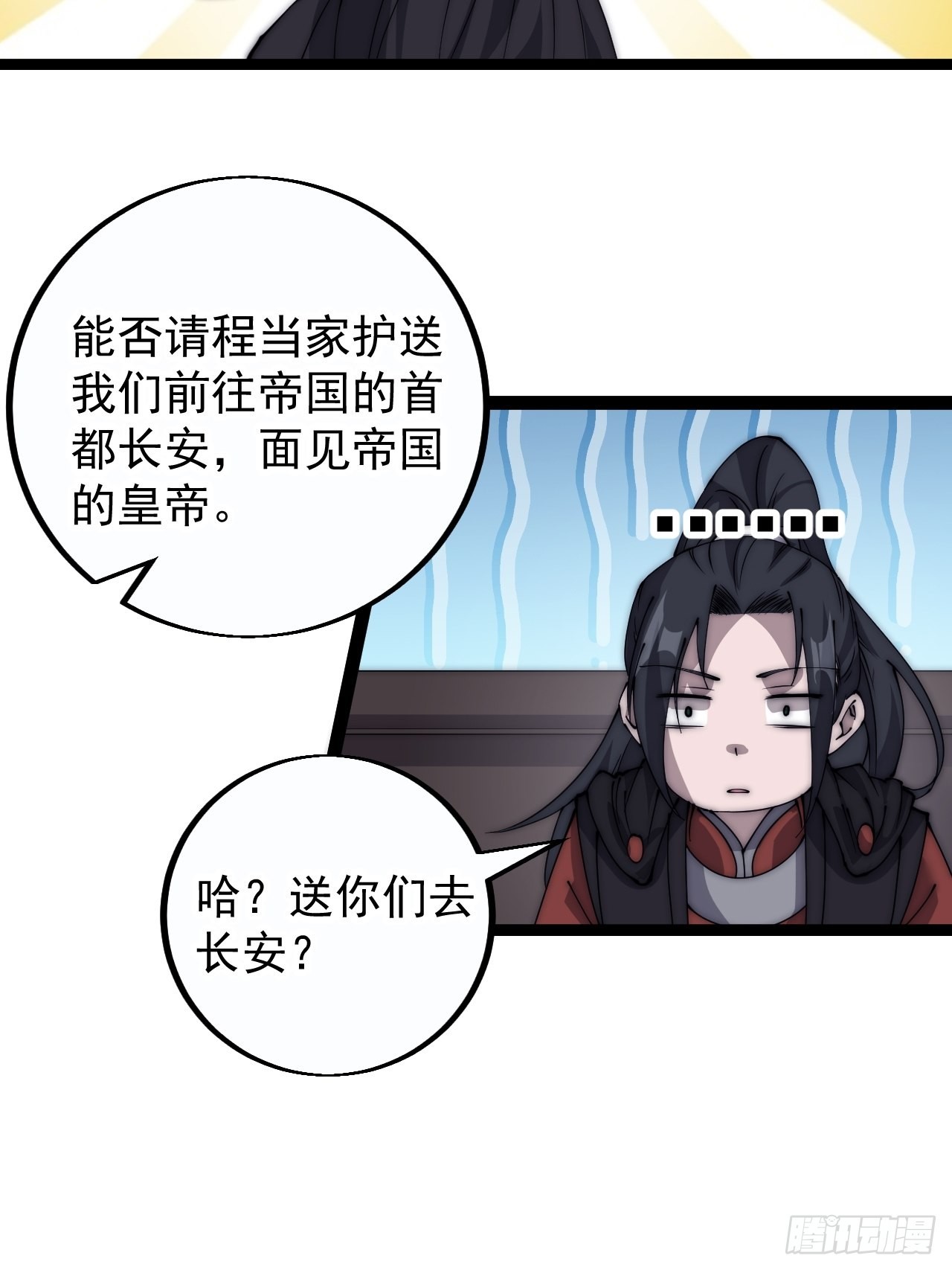 第四百零五话：新教圣女30
