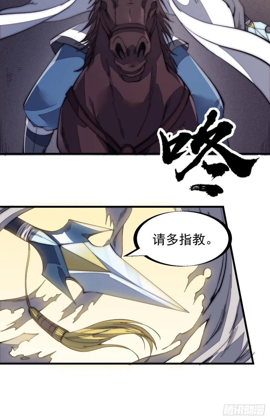 第一百四十二话：杜老大31