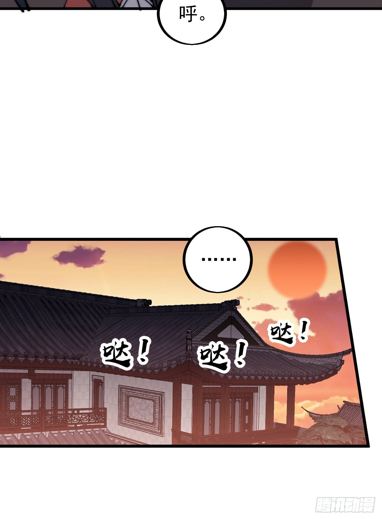 第四百三十六话：我要回家35