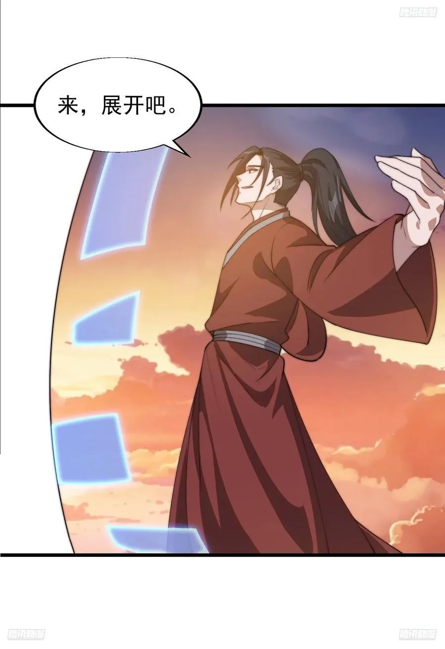 第七百六十五话：好好休息4