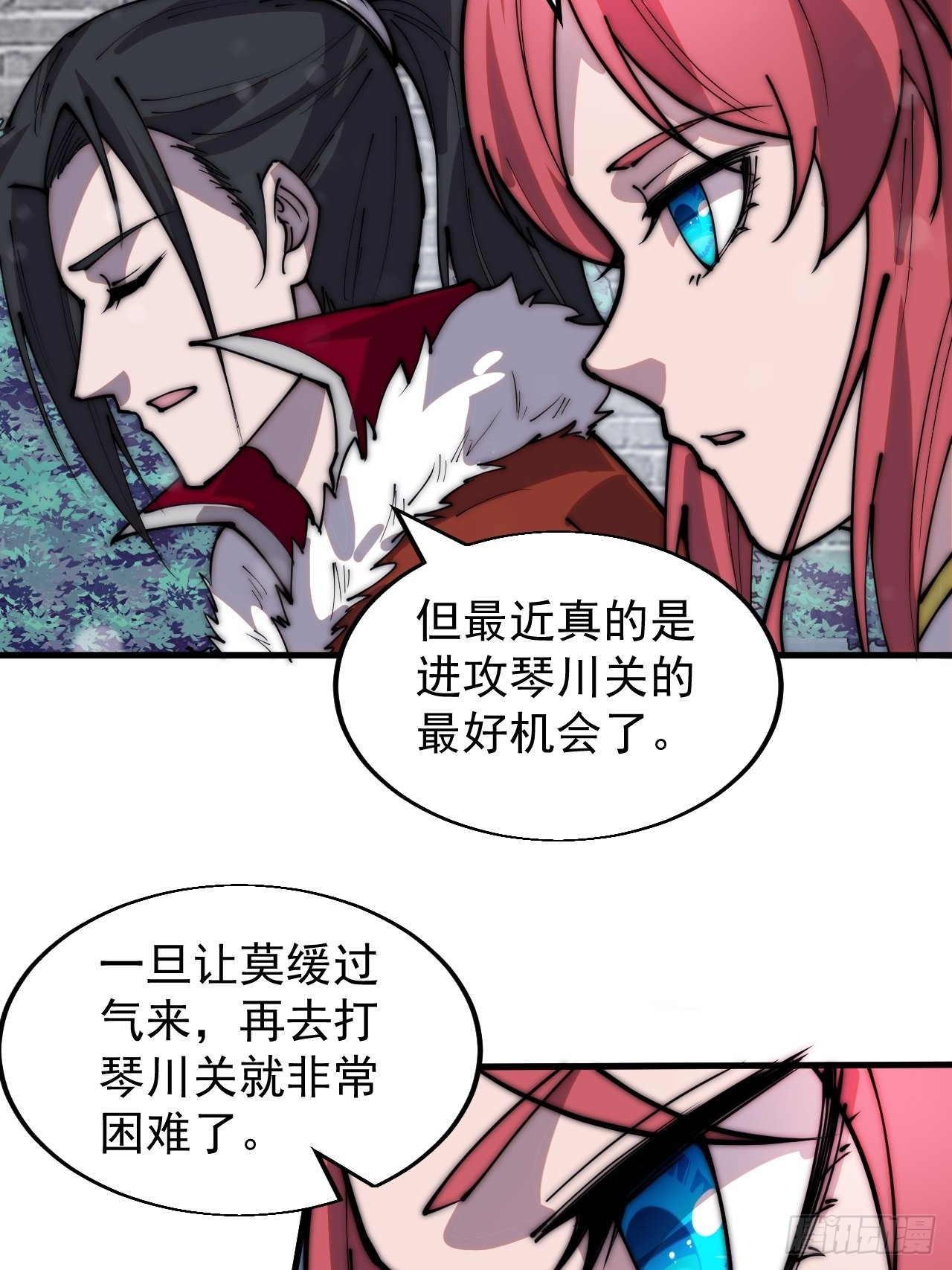第三百五十五话：贤妻23