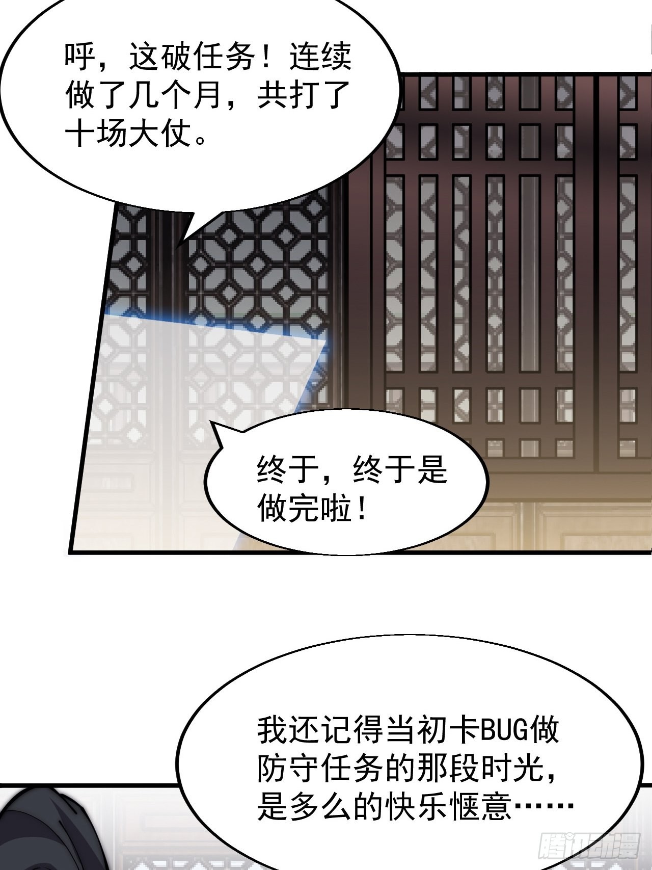 第三百五十三话：战旗3