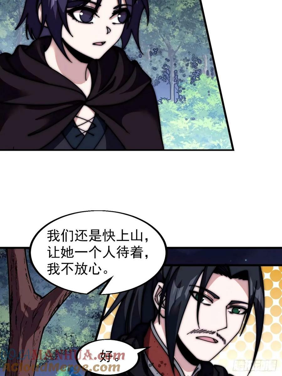 第五百七十一话：意外26
