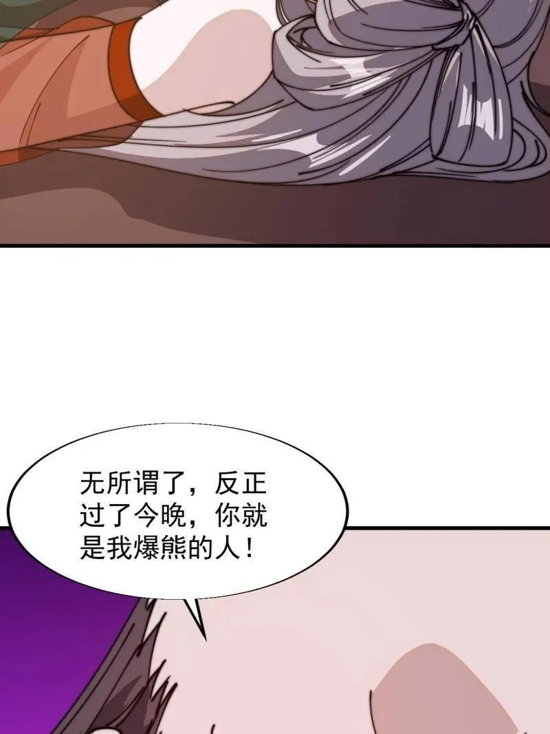 第八百零五话 ：商品189