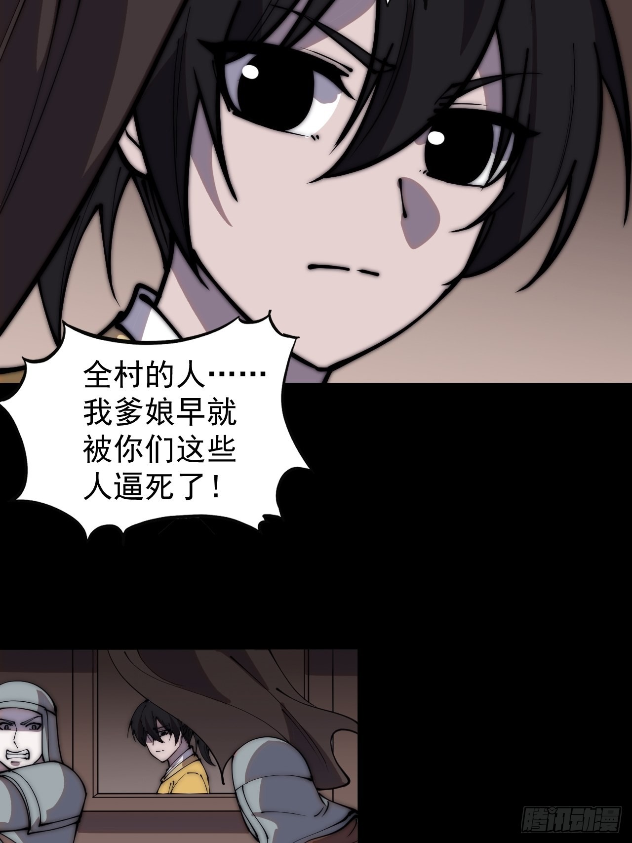 第四百二十六话：废物王子40
