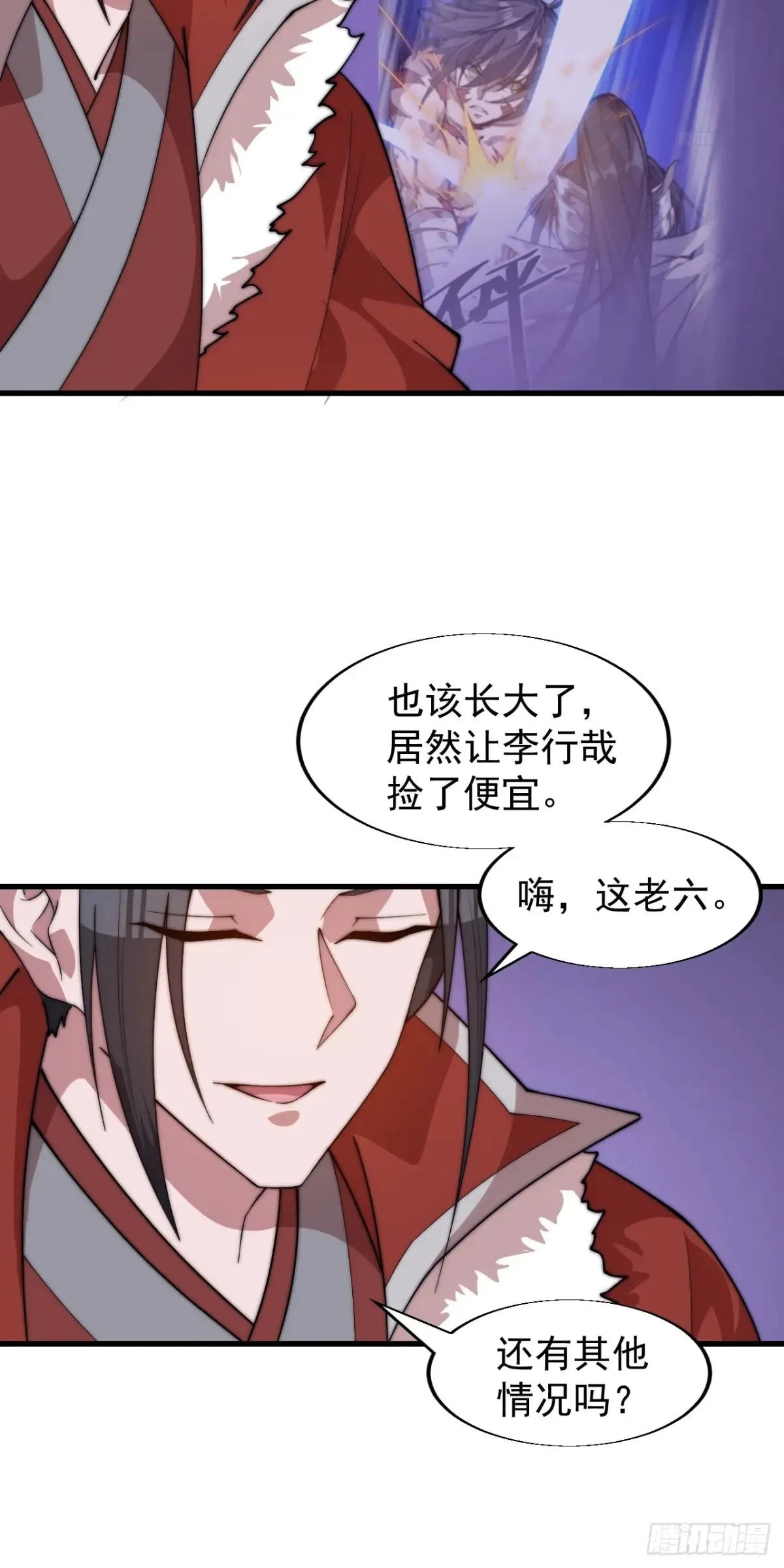 第七百六十三话：比赛29