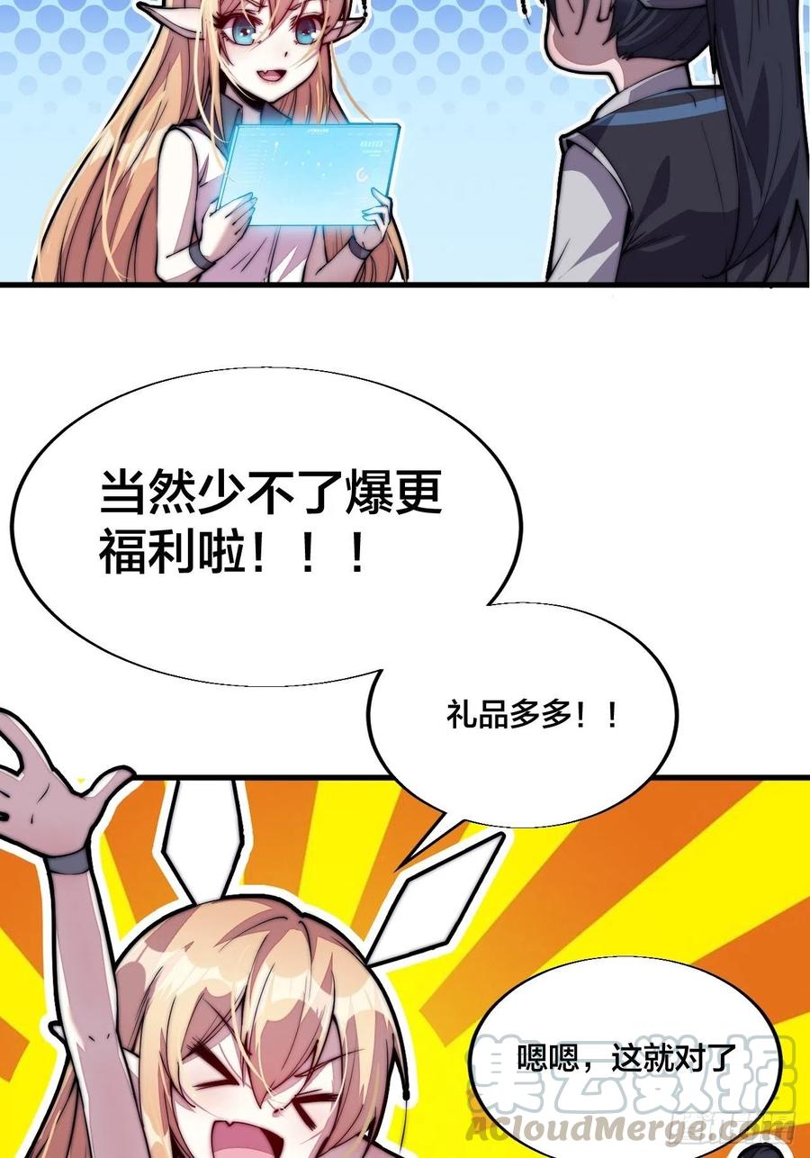 第五十七话：缩水版刘关张66