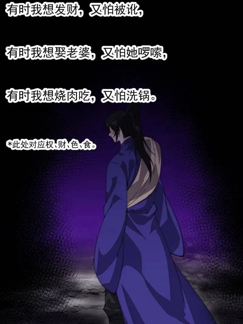 第828话 ：迷路52