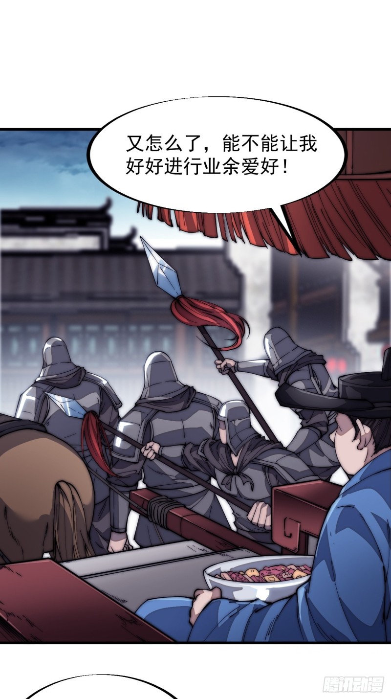 第一百一十话：绝处铤而走险32