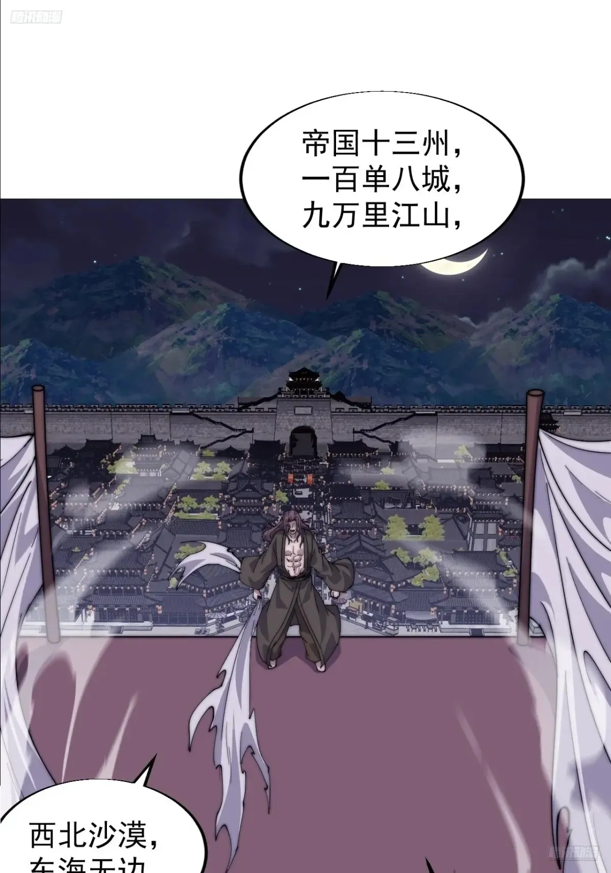 第七百九十六话：赤诚之心9