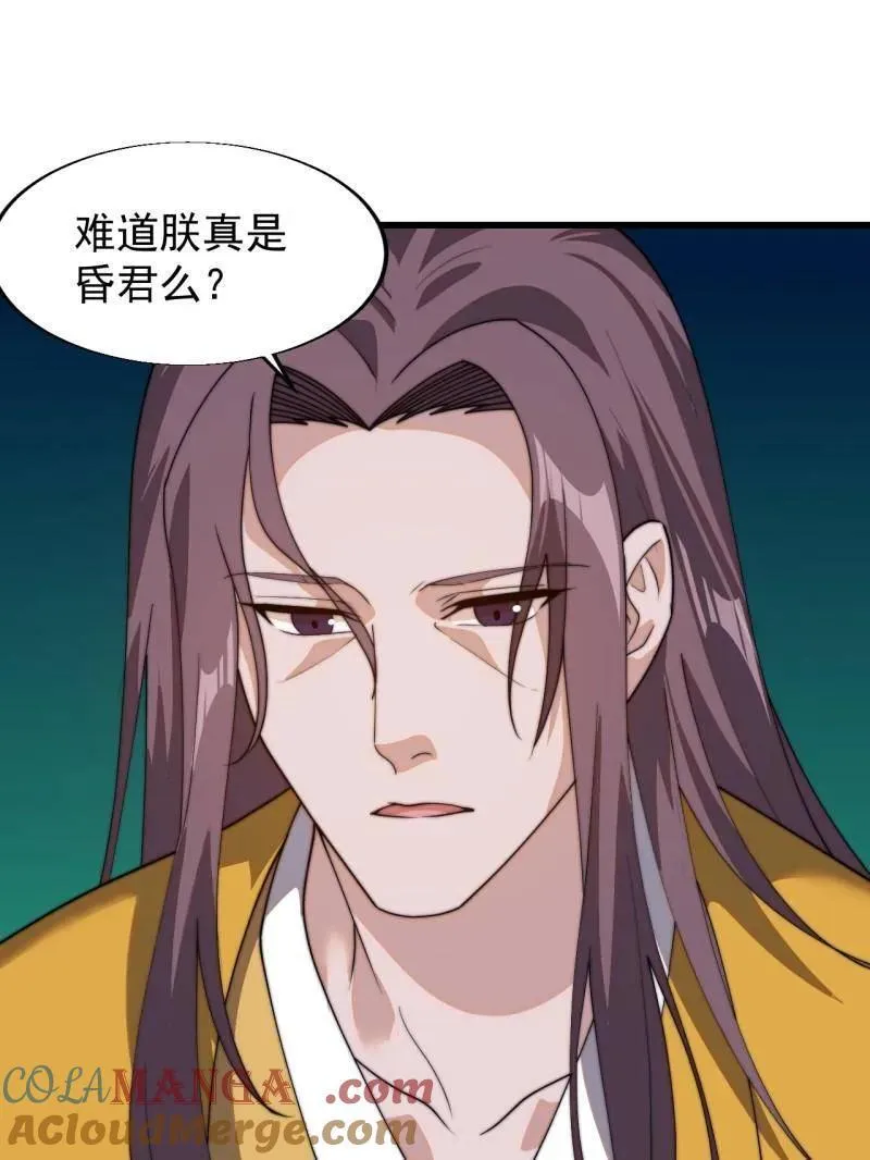 第844话 ：动摇30