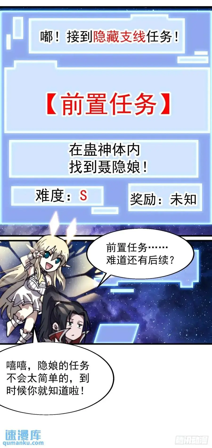 第七百二十六话：知识的海洋38