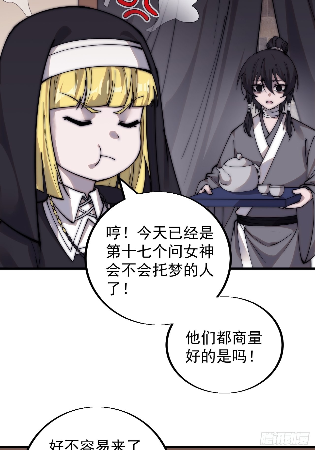 第四百四十话：招收教徒28