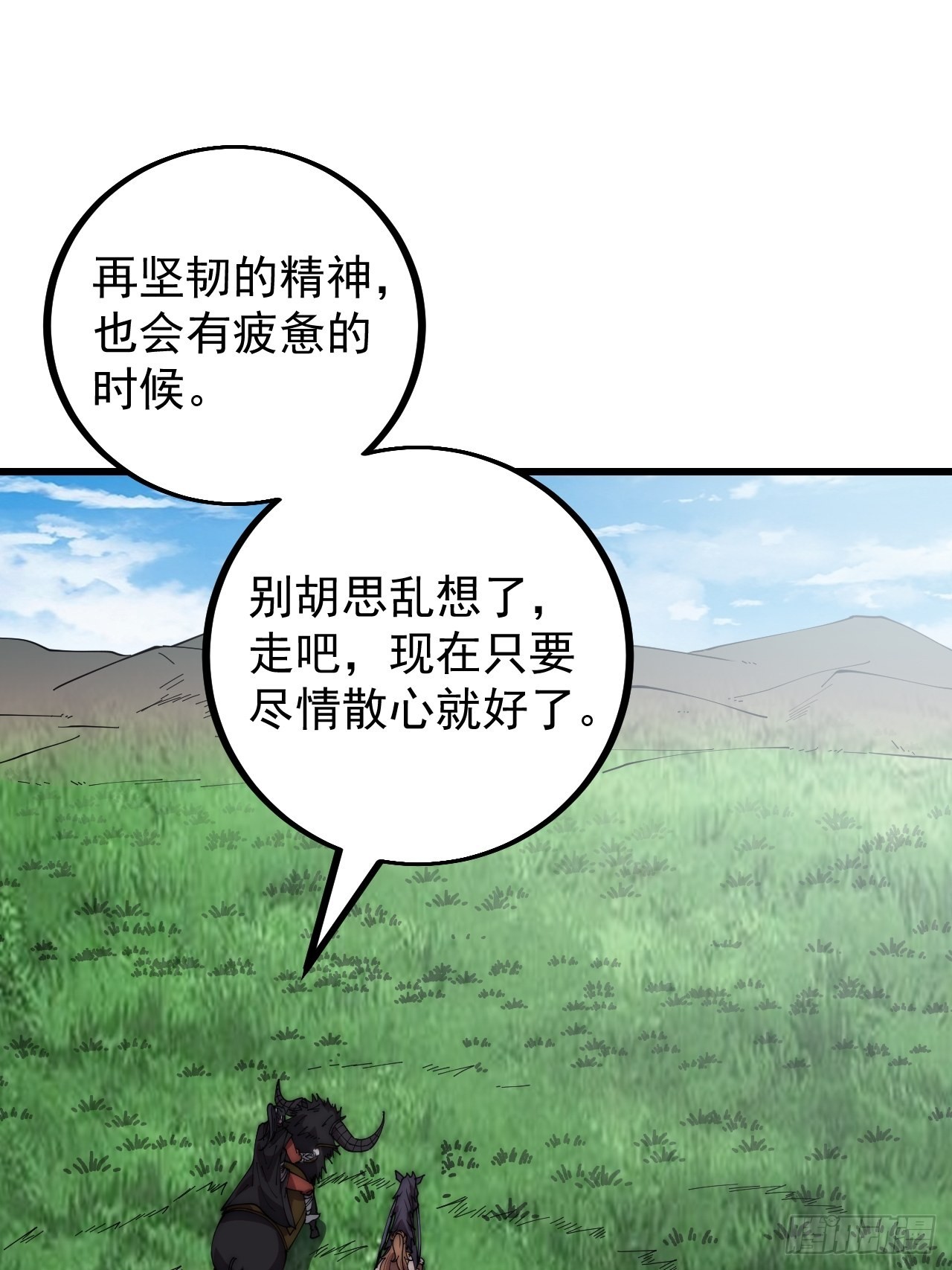 第四百零三话：梨花的转变16