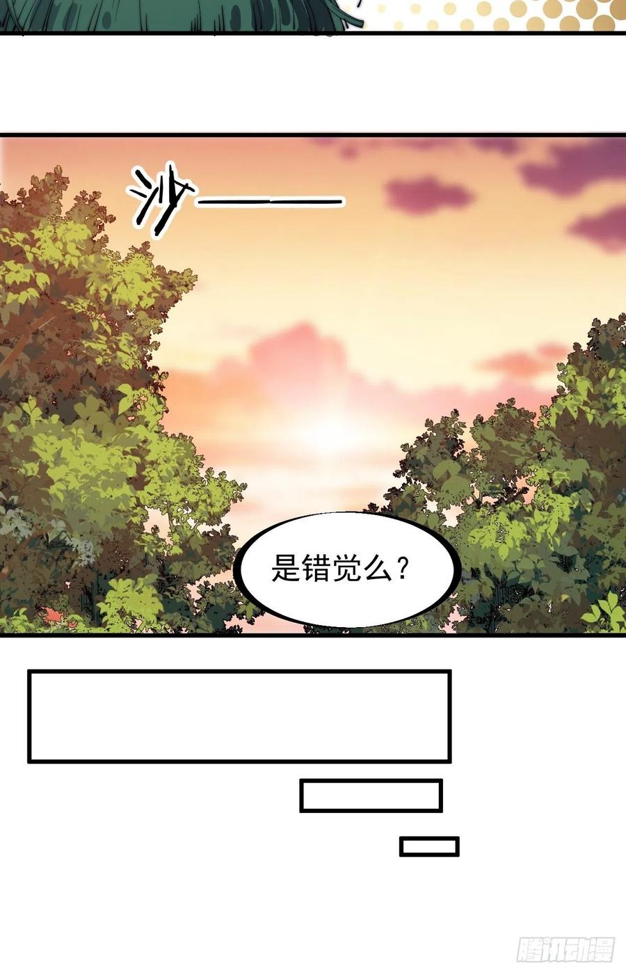 第一百四十九话：金问道25