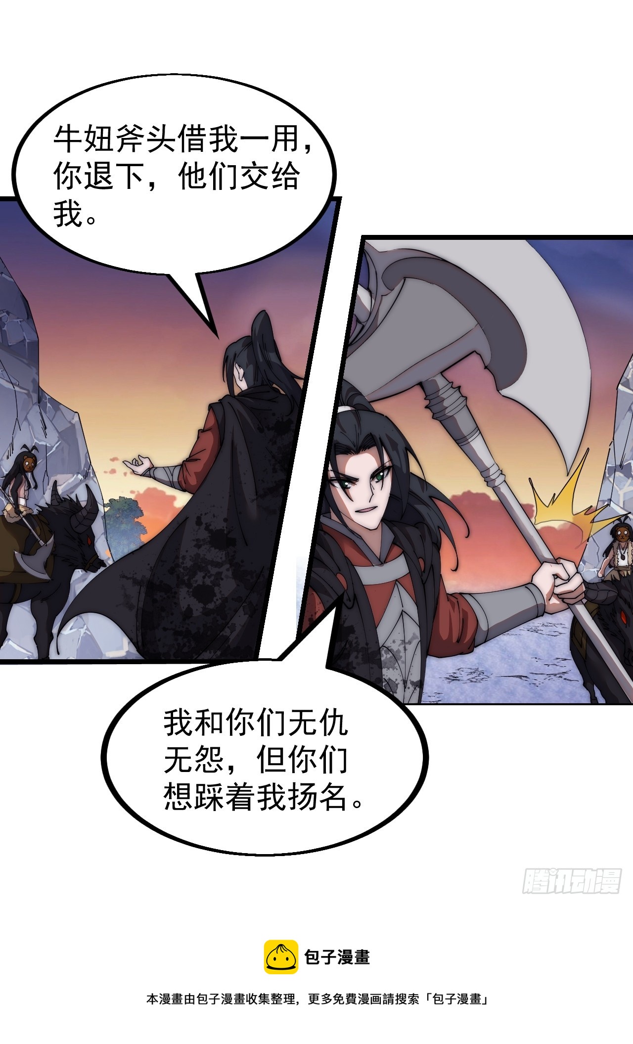 第四百七十话：及时到达49