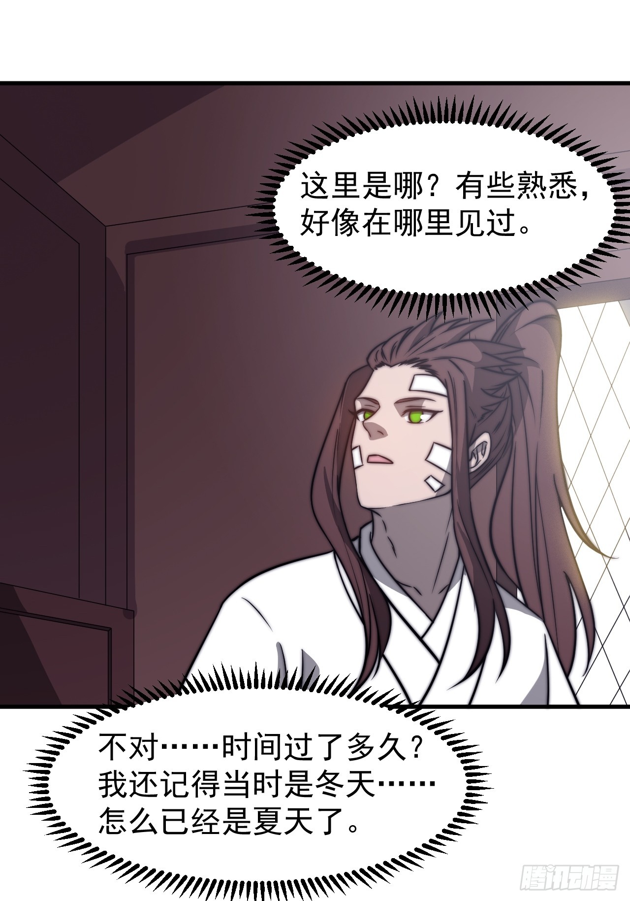 第四百七十六话：异地相逢13