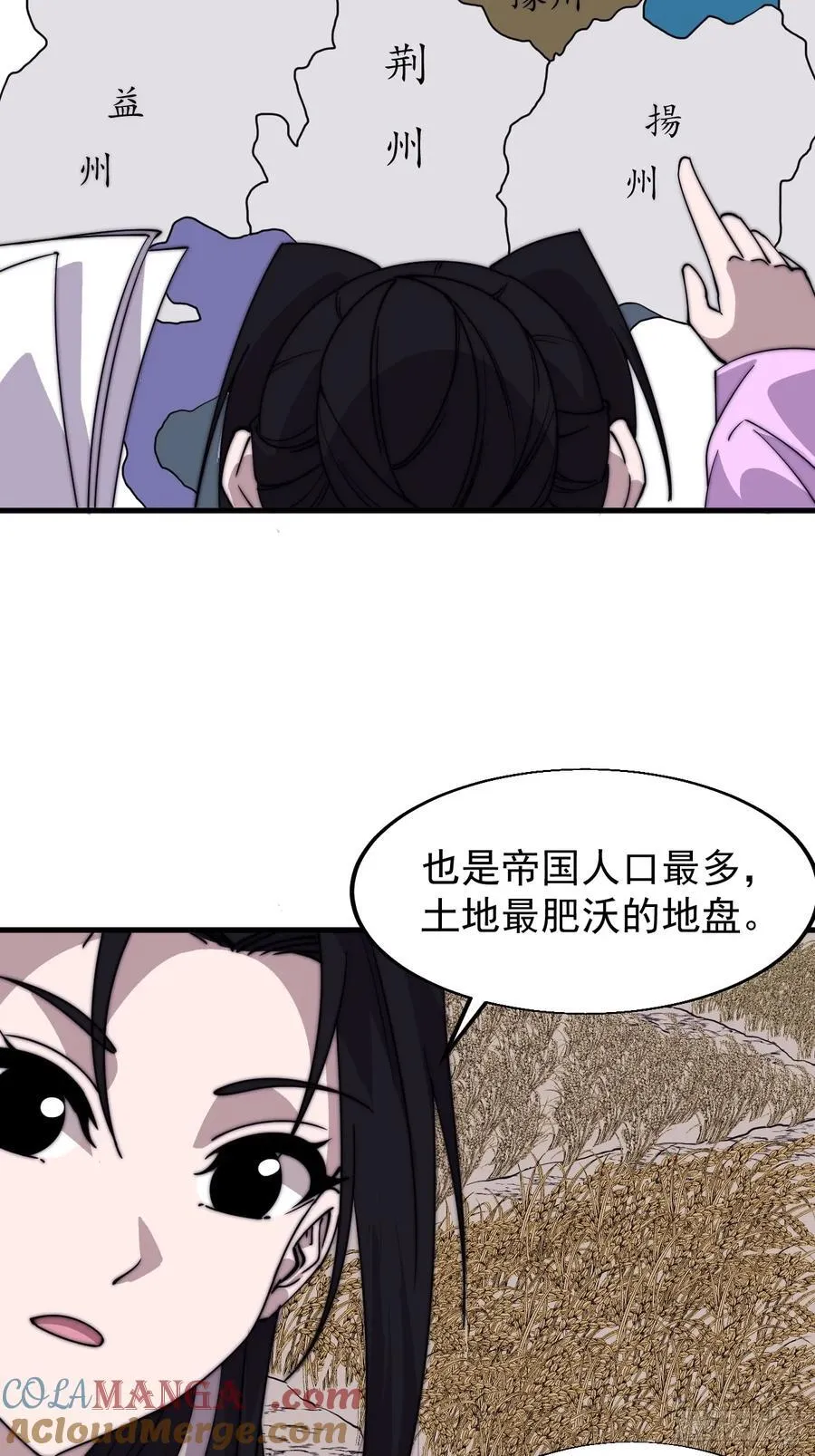 第七百六十九话：天下局势36