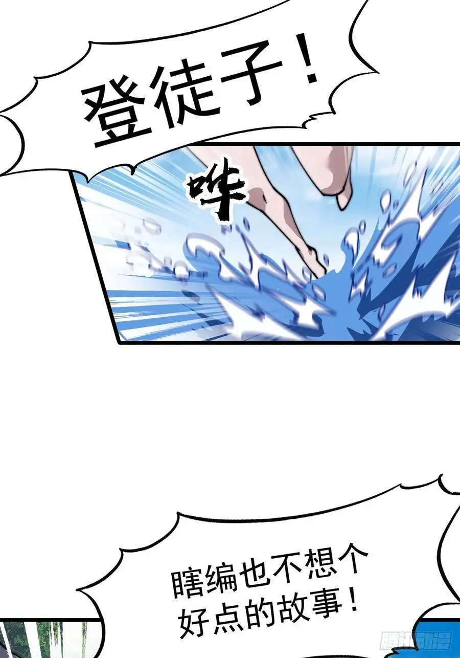 第七百三十二话：赤裸相见53