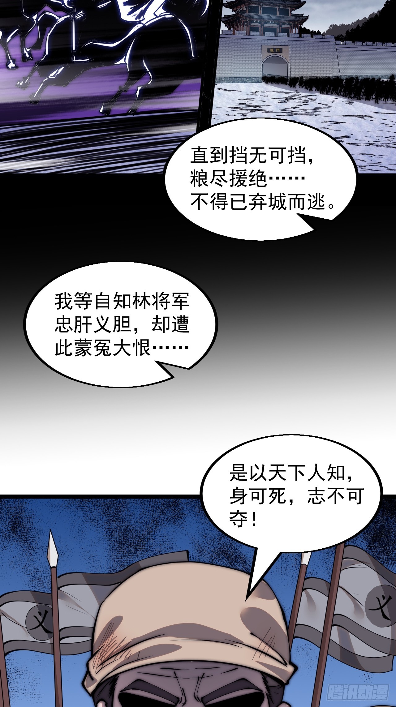 第四百六十四话：准备迎敌26