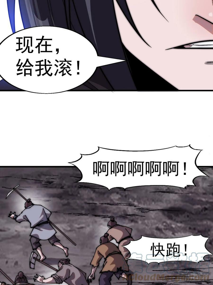 第五百三十四话：隐世医者9