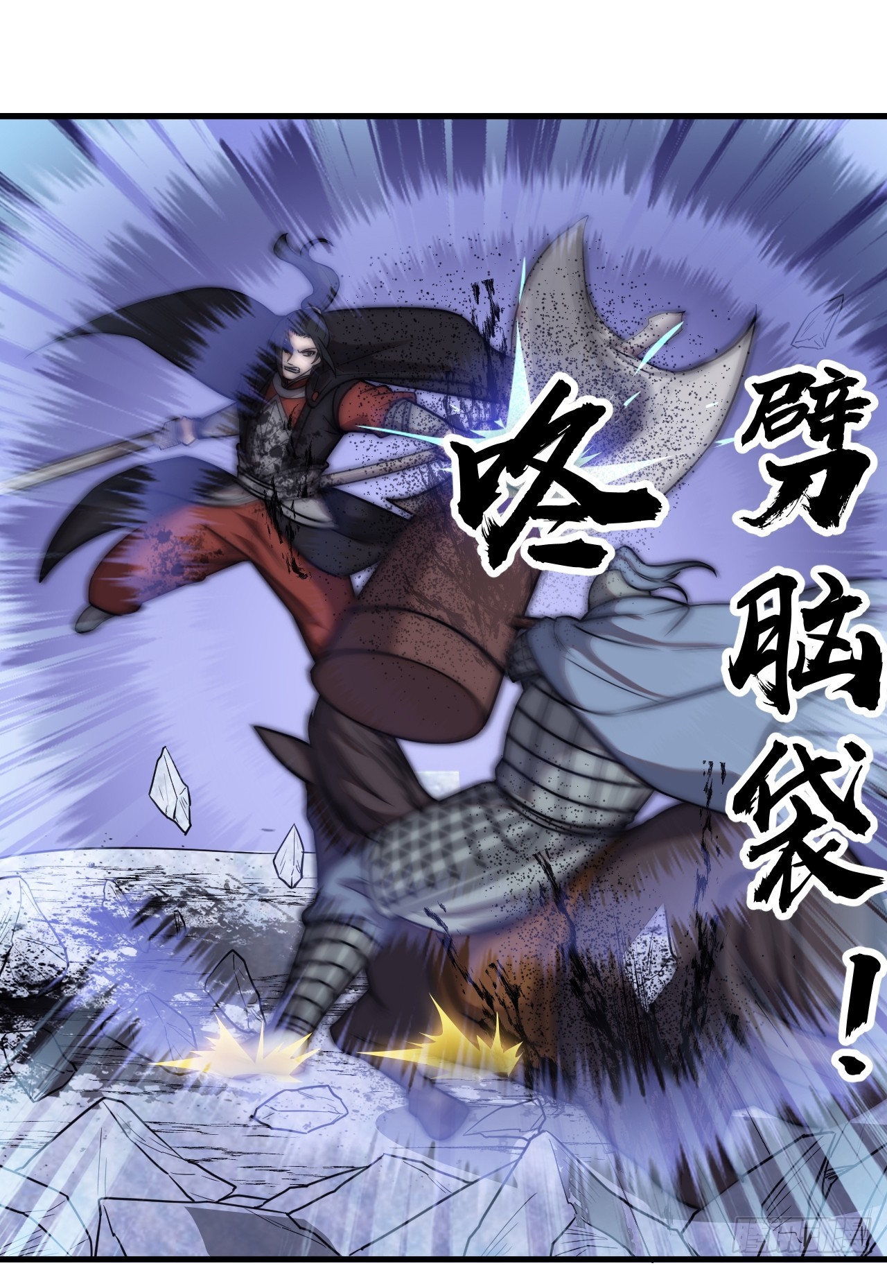 第四百七十一话：交代8