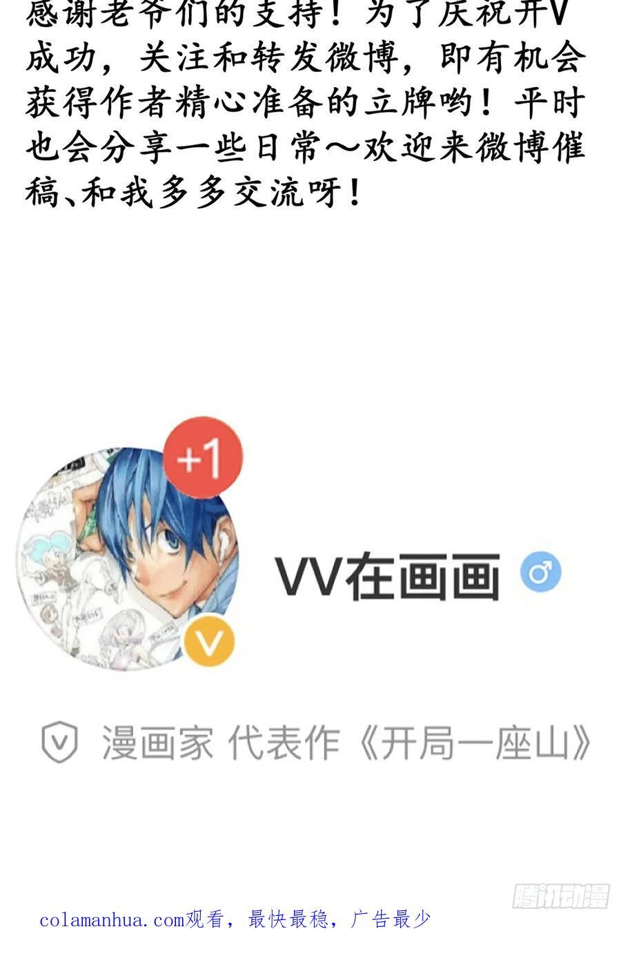 第六百五十四话：劫船46
