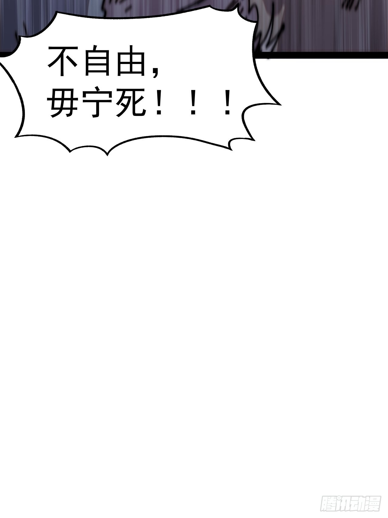 第三百六十二话：跟我一起战斗26