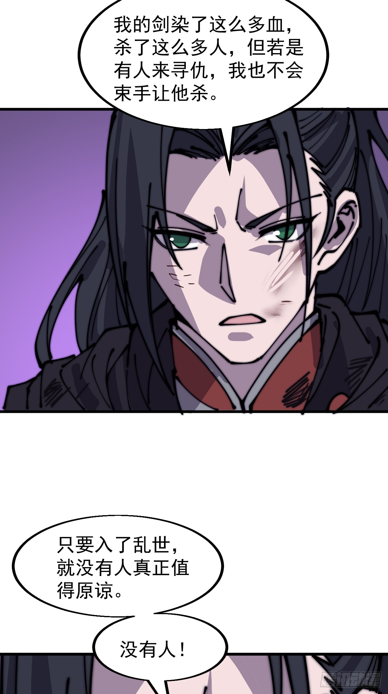 第四百六十九话：坚持5