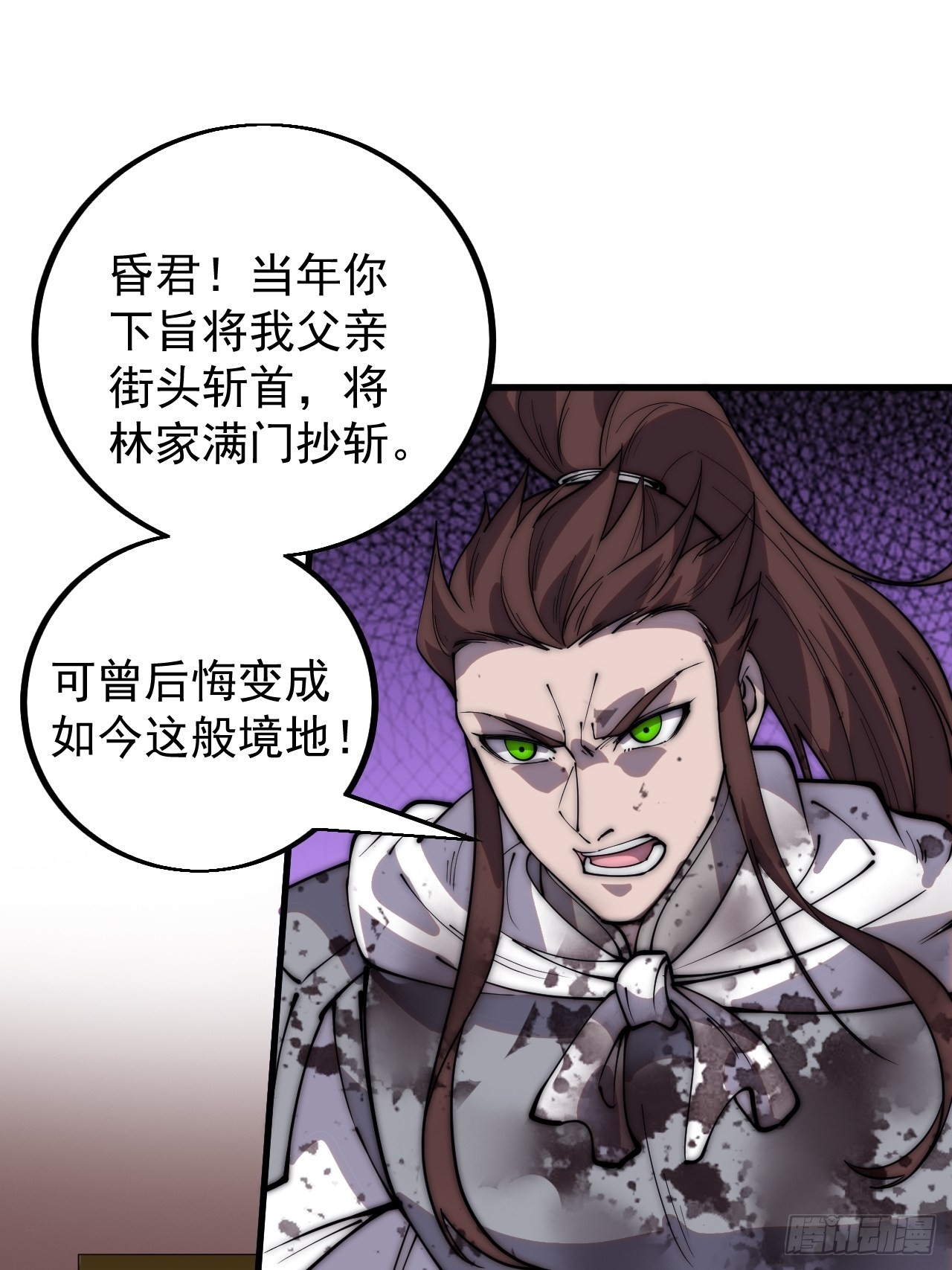 第四百三十话：林少羽VS刘阿吉41
