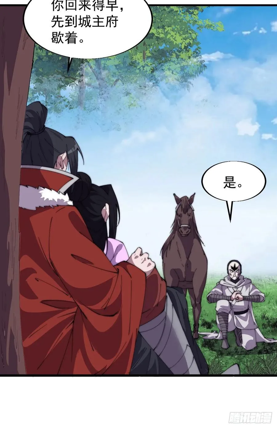第七百六十四话：忧虑22