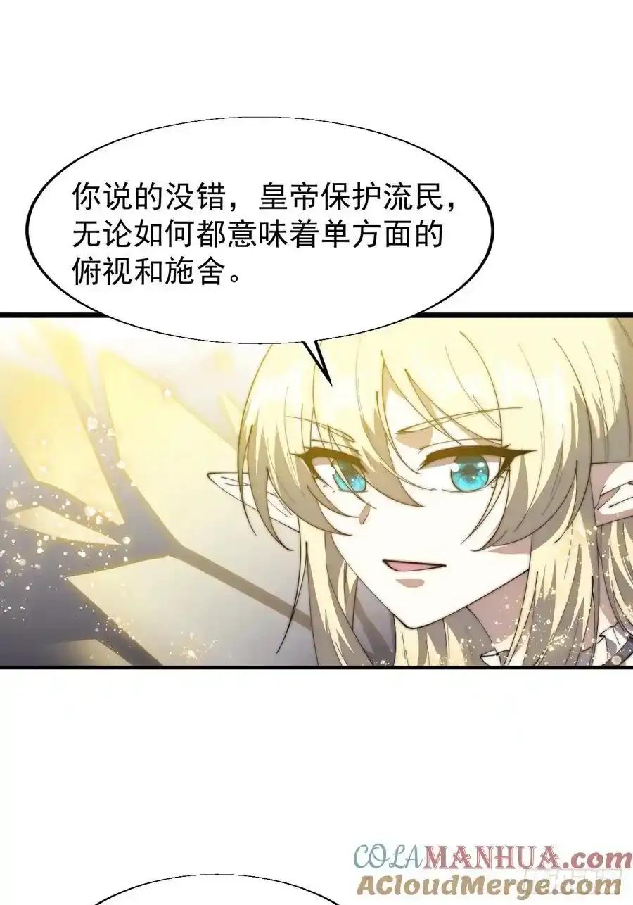 第七百四十八话：对话42