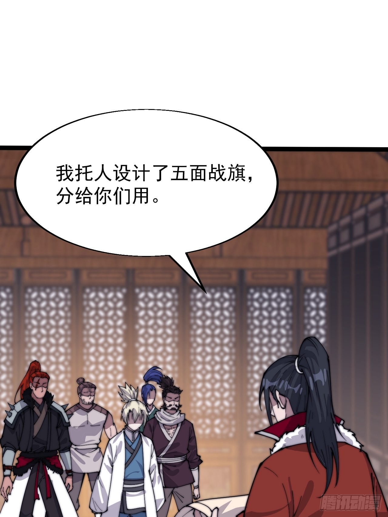 第三百五十三话：战旗21