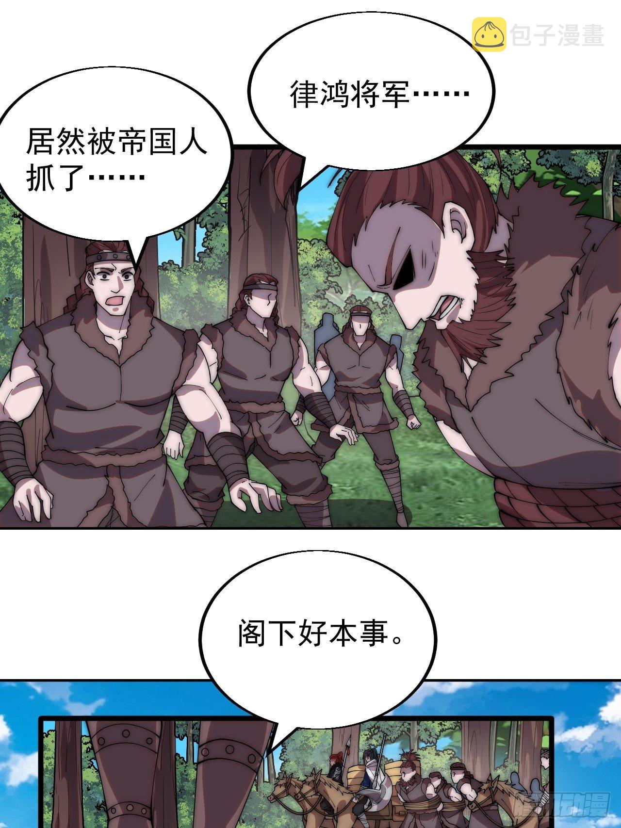 第三百三十五话：大客户13