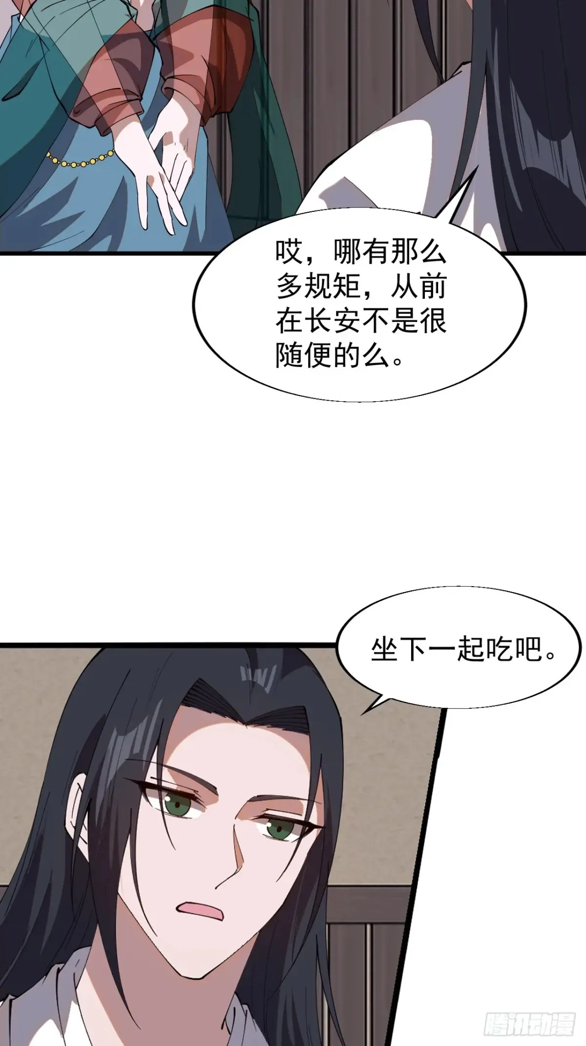 第七百八十一话：表白心意27