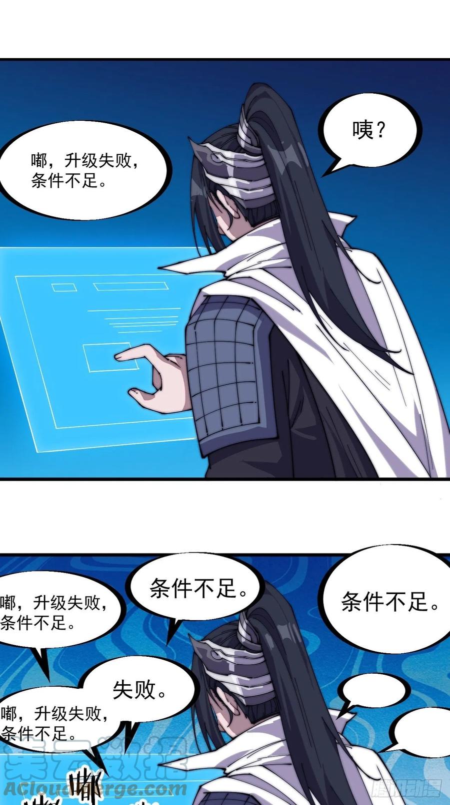 第一百四十一话：豹子头14