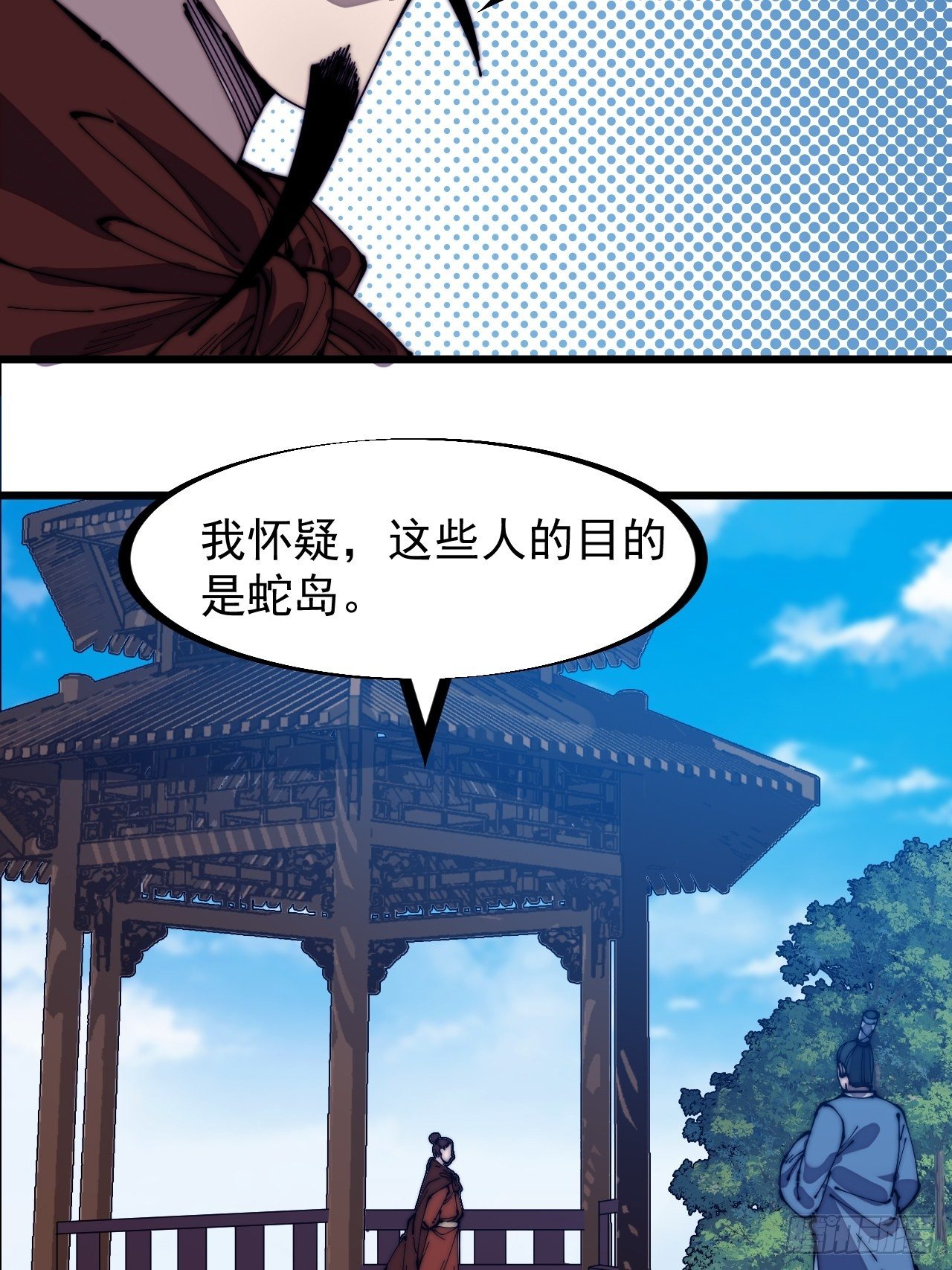 第二百七十九话：来者不善13