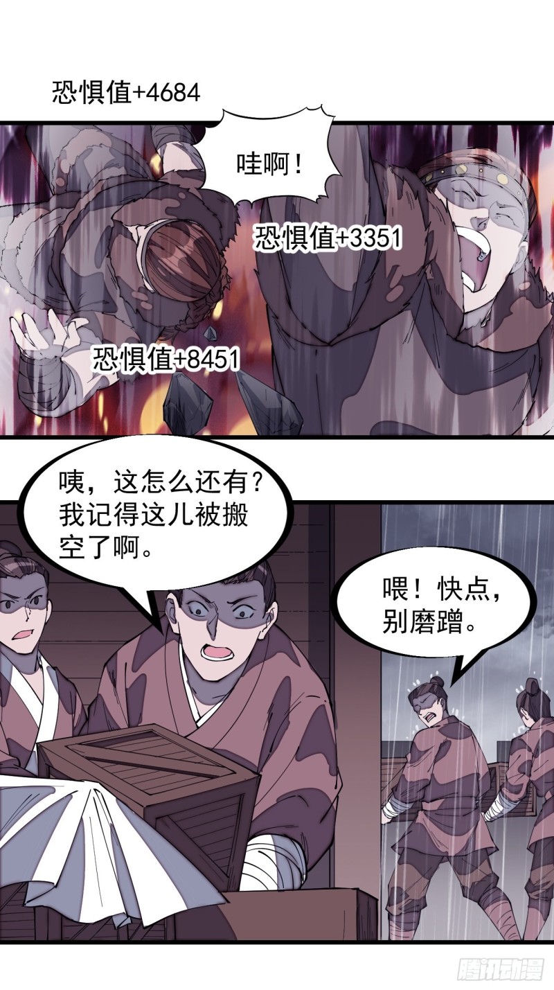 第一百五十五话：一锅煮20