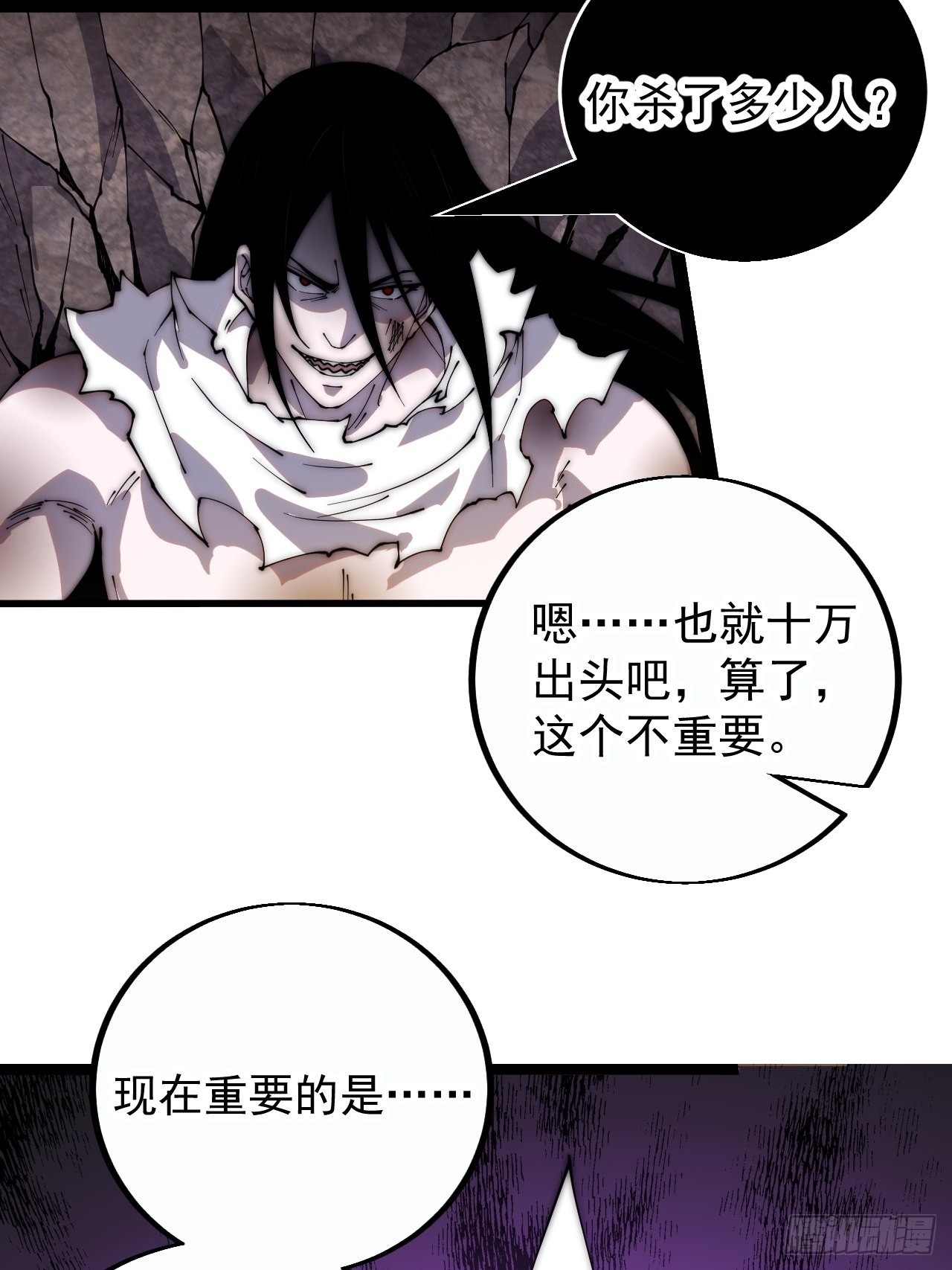 第三百九十四话：绝世巅峰17
