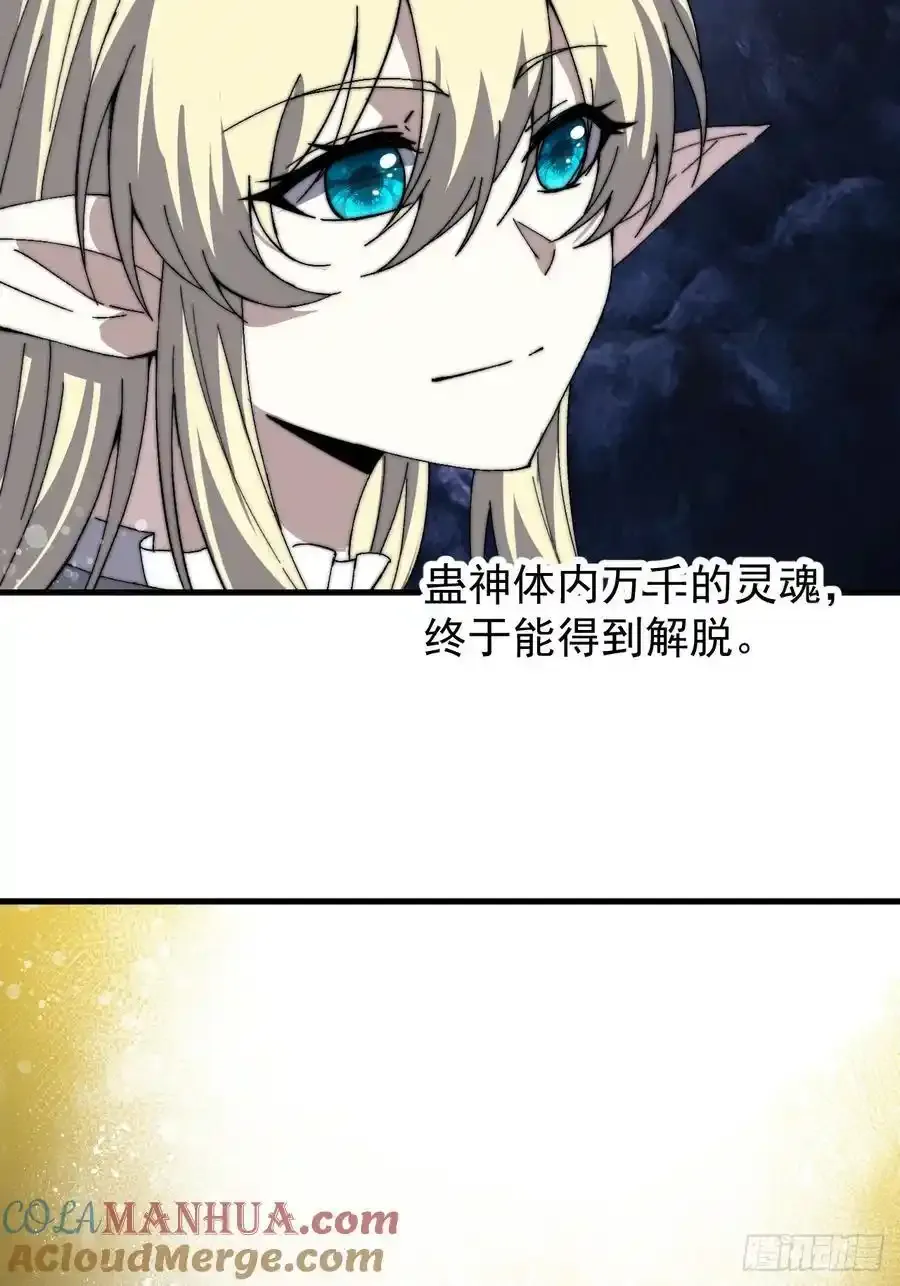 第七百五十一话：挽留21