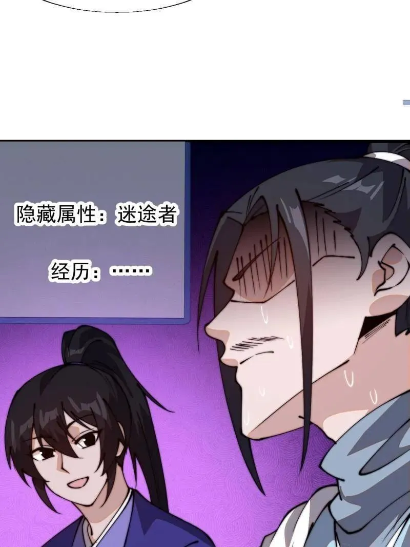 第828话 ：迷路91