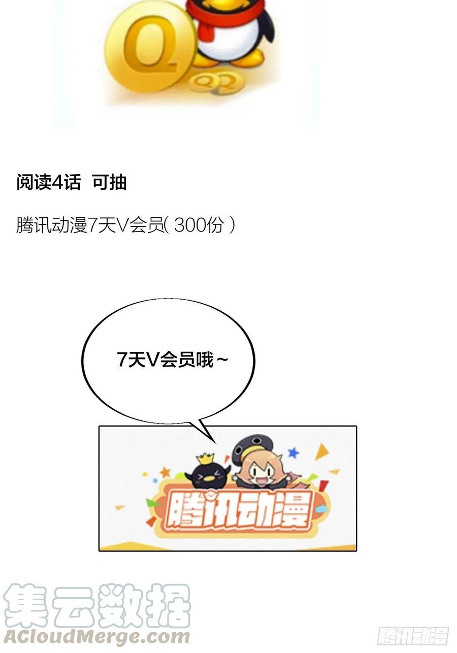 第六十二话：多行不义必自毙38