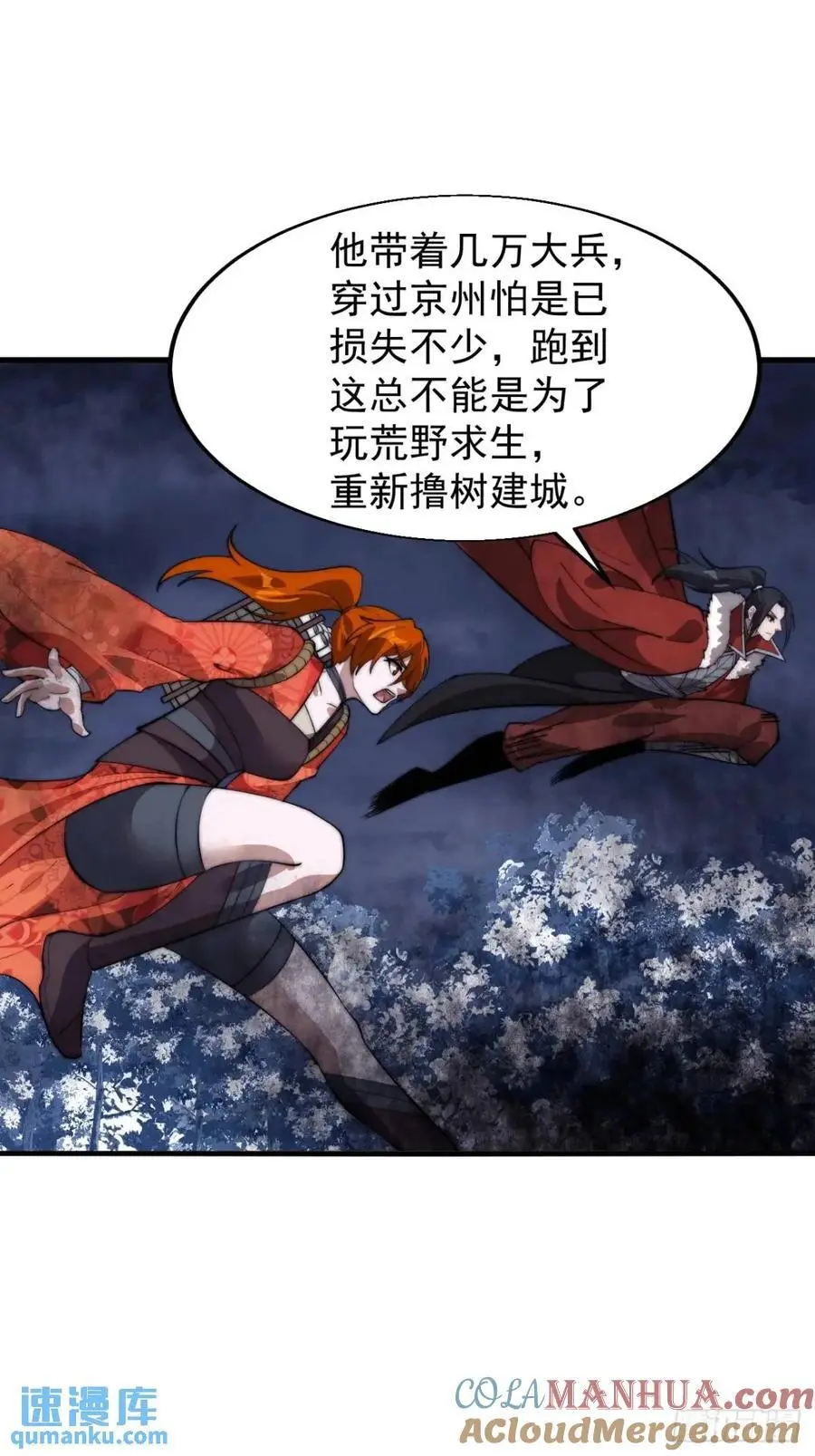第七百零七话：异状22