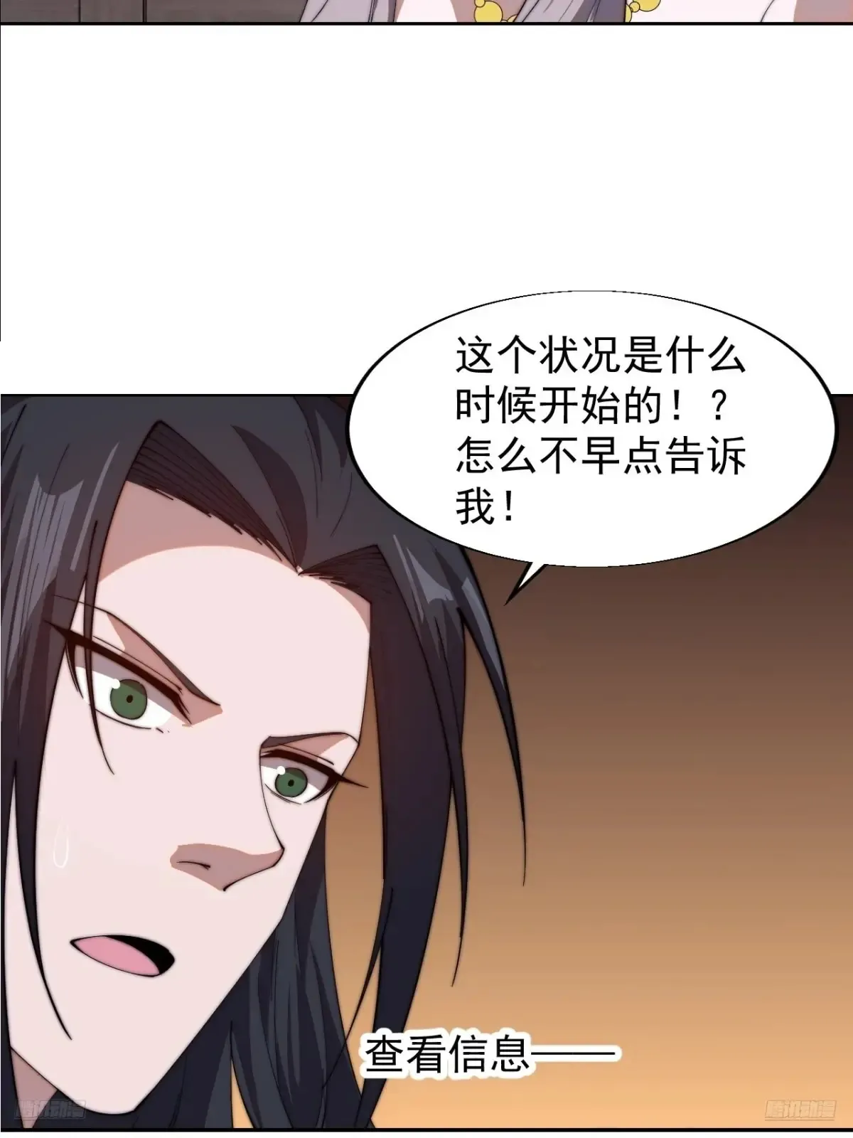 第七百八十二话：怪病8