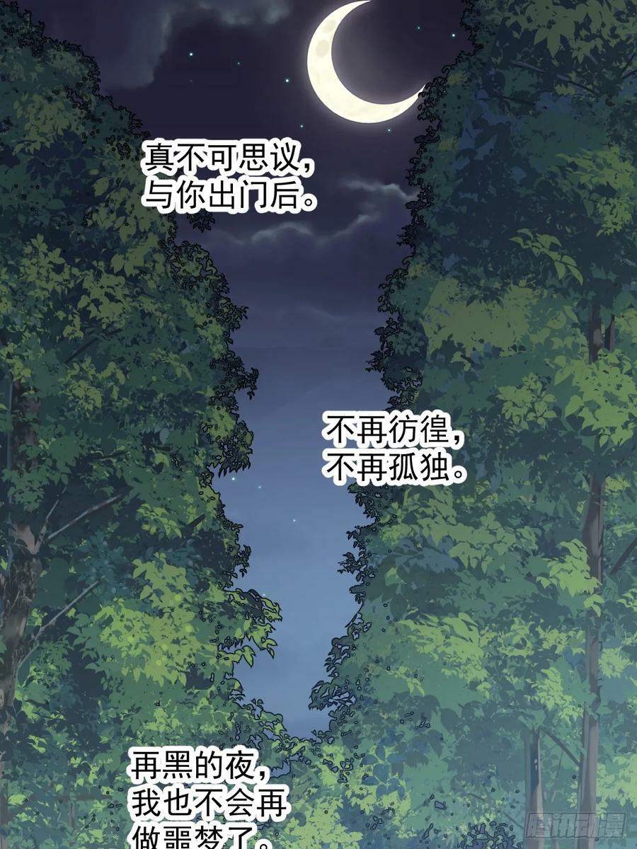 第五百四十五话：劝阻11