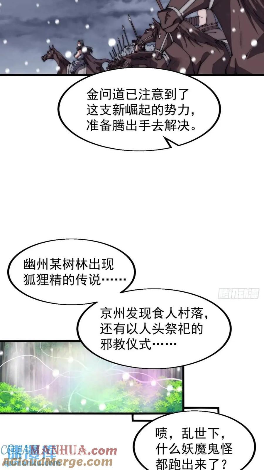 第六百六十九话：遗憾10