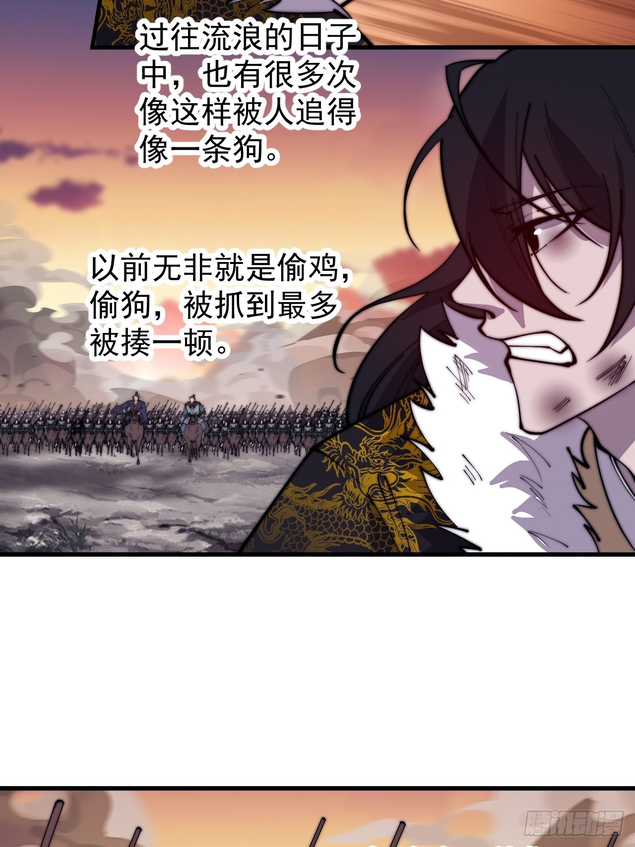第四百二十五话：傀儡王子29