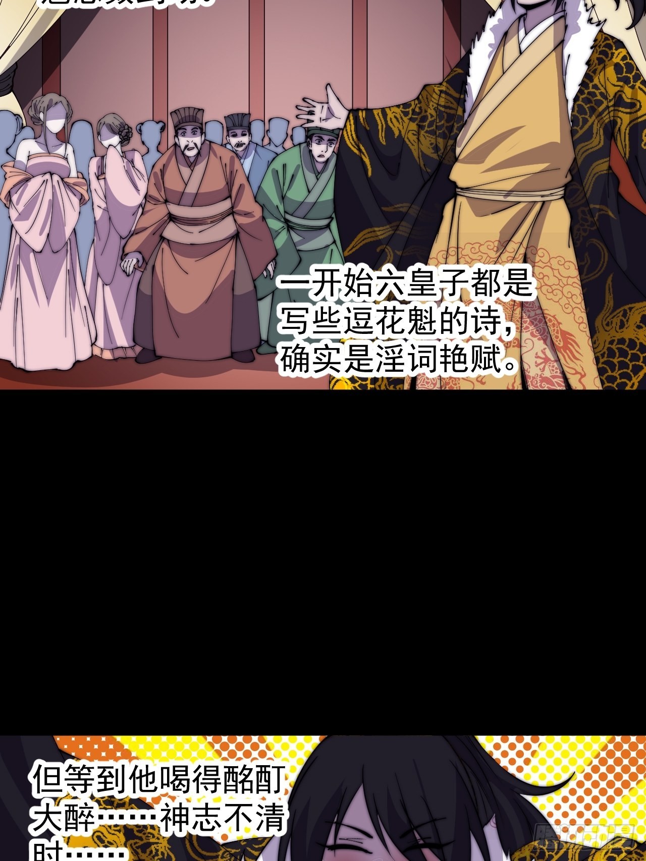 第四百一十七话：逃脱41